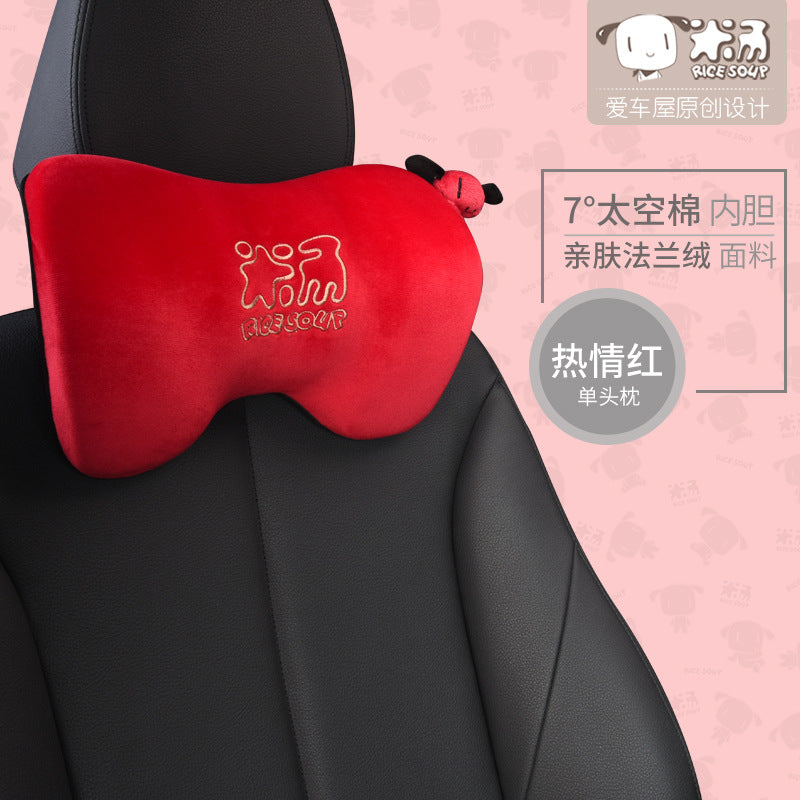 Car housing creative cartoon rice soup car head pillow memory cotton five bones support sleep neck pillow factory direct sales