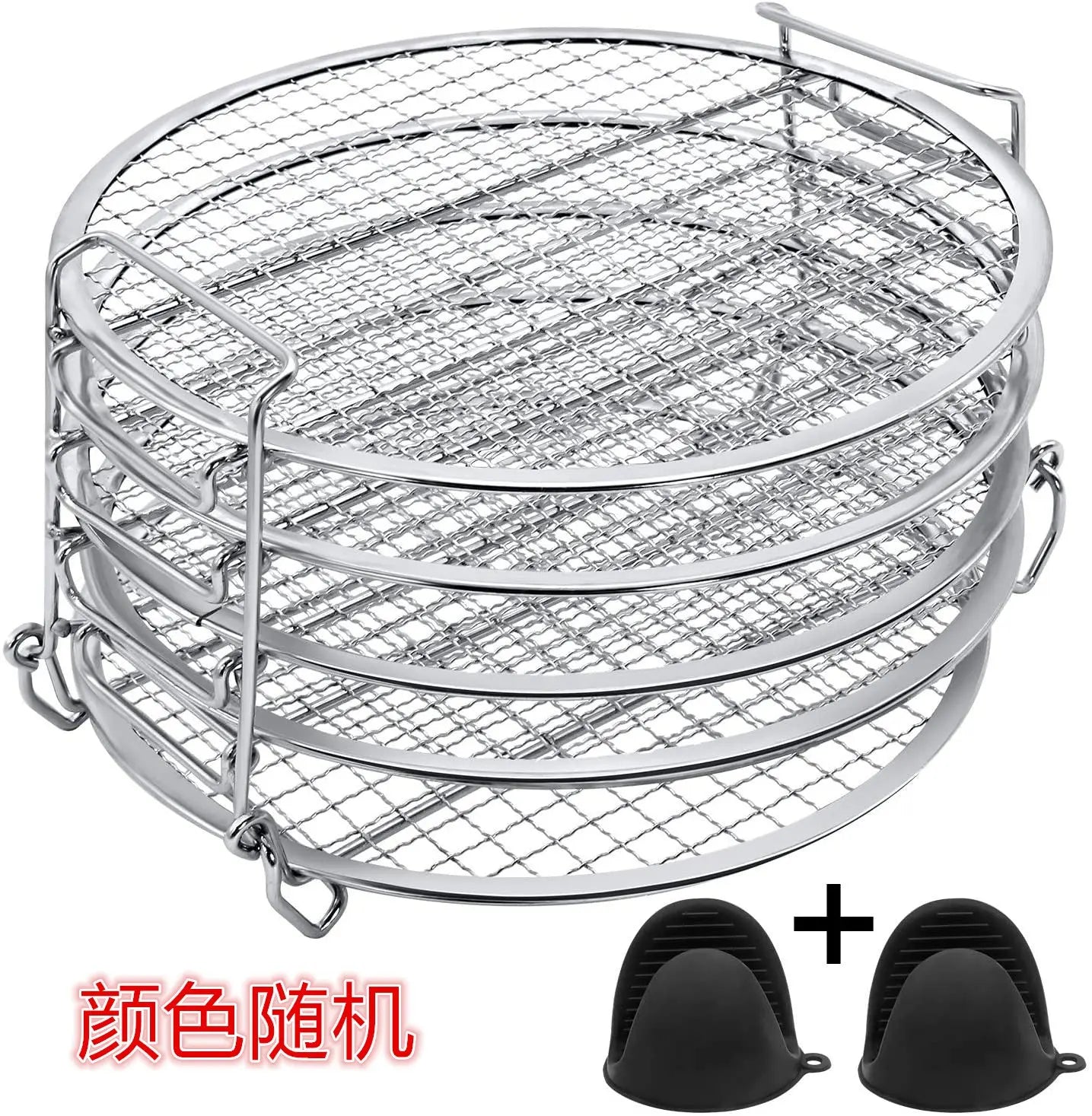 Airfryer fryer accessories 5 layers of grill suitable for Ninja Foodi dewater dried fruit rack.