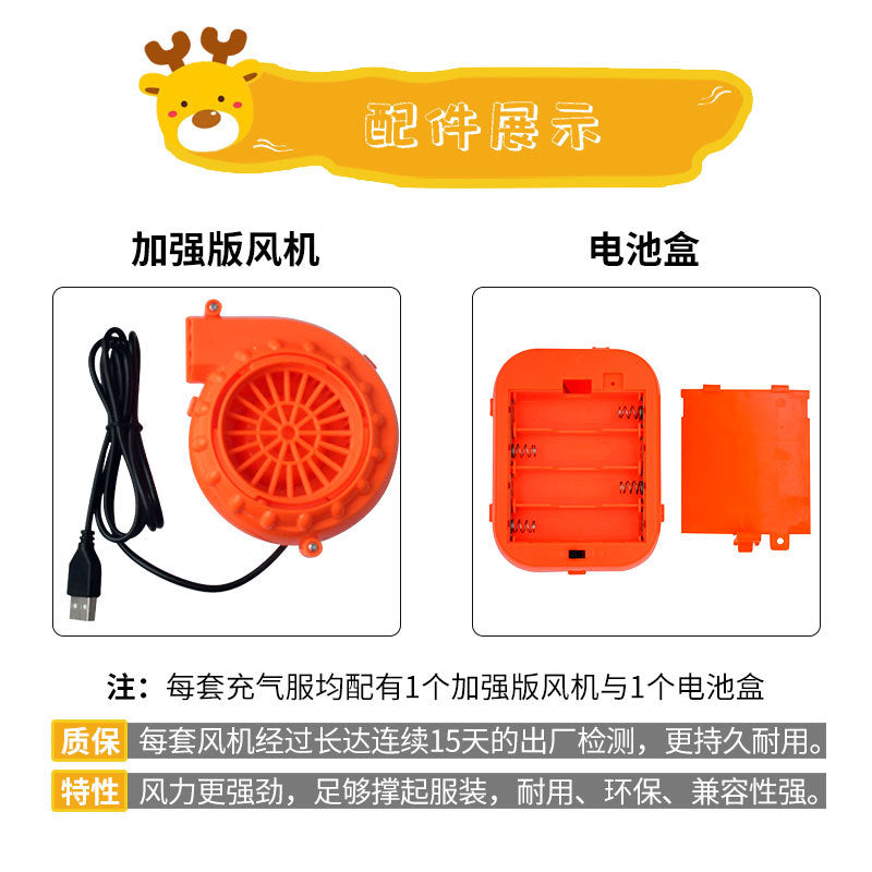 Tong Cute Elk School Activity Participation Inflate Pants Animal Inflatable Clothing Card