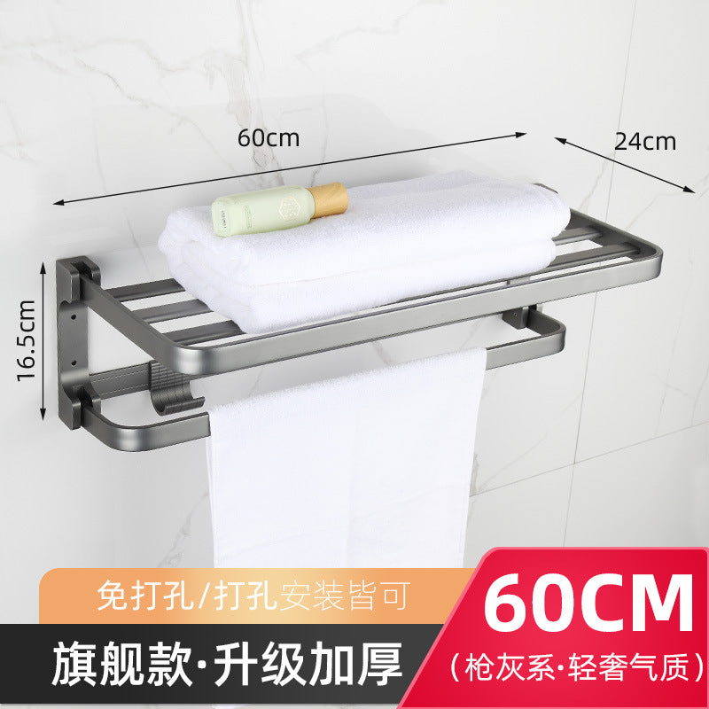 Gun bathroom towel rack light luxury bath towel rod free punching bathroom.