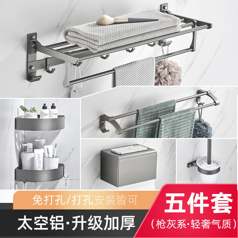 Gun bathroom towel rack light luxury bath towel rod free punching bathroom.