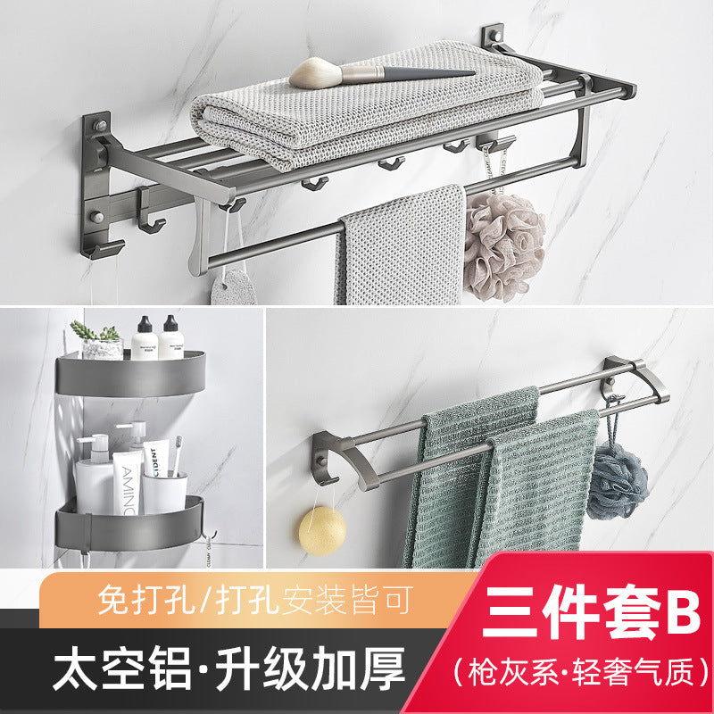 Gun bathroom towel rack light luxury bath towel rod free punching bathroom.