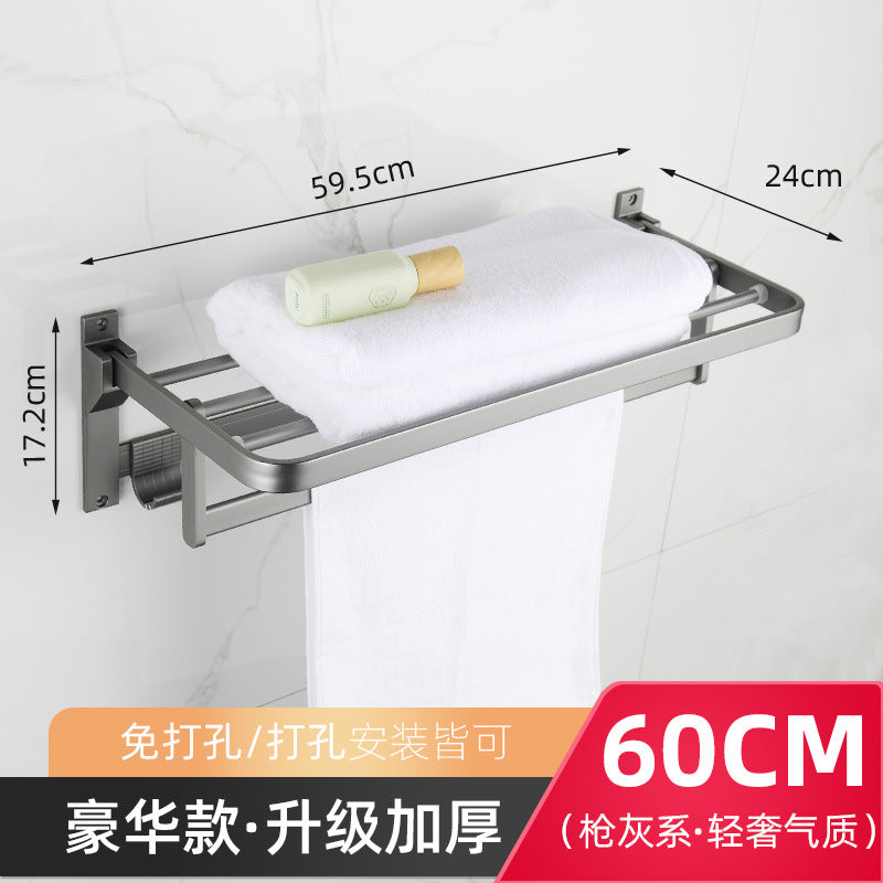 Gun bathroom towel rack light luxury bath towel rod free punching bathroom.