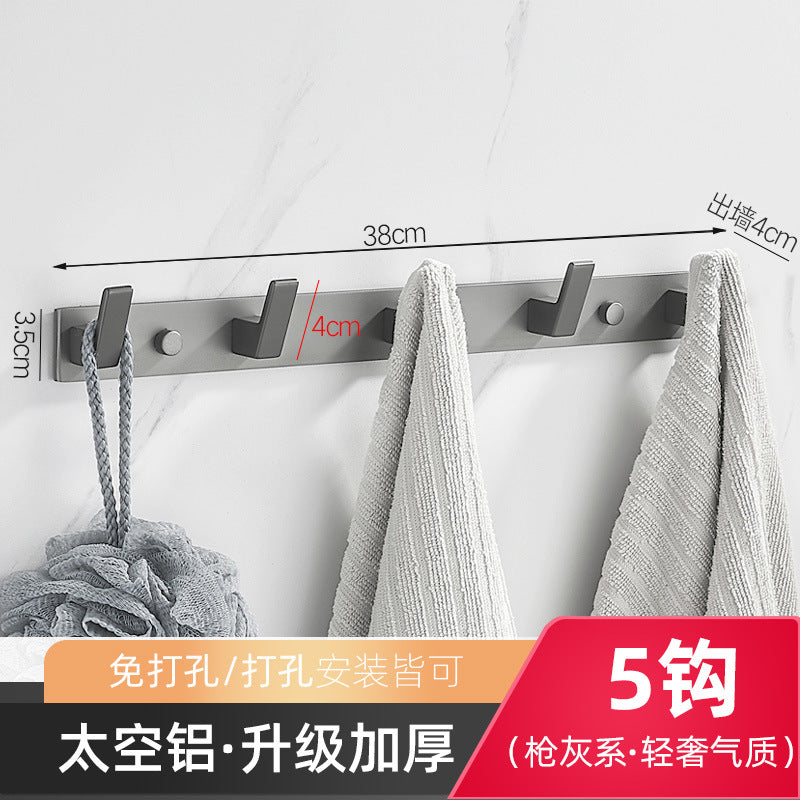 Gun bathroom towel rack light luxury bath towel rod free punching bathroom.