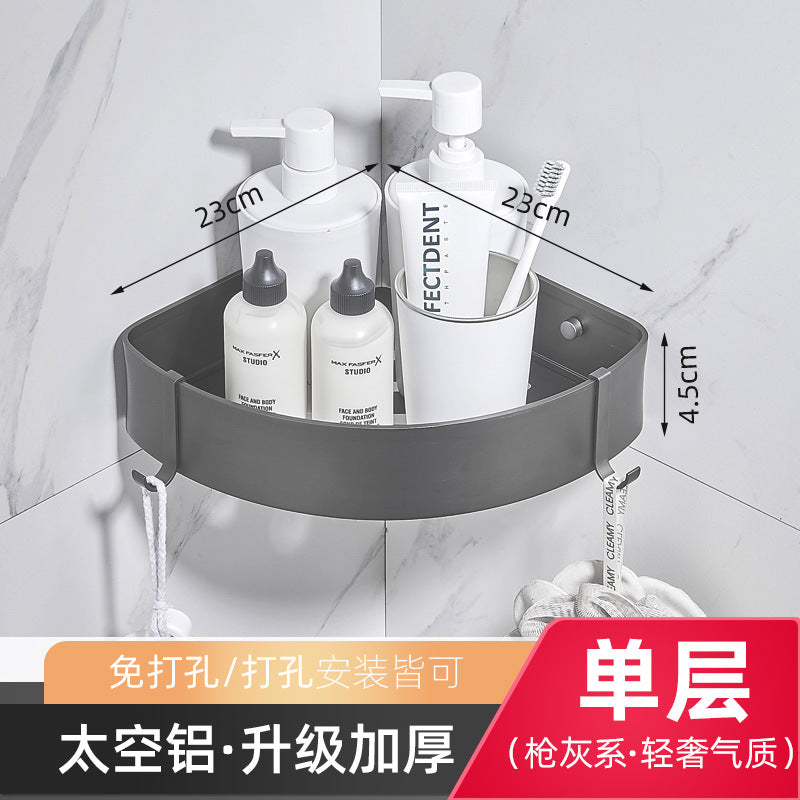 Gun bathroom towel rack light luxury bath towel rod free punching bathroom.