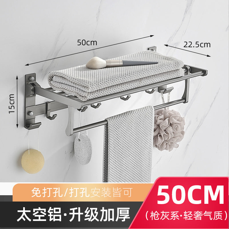 Gun bathroom towel rack light luxury bath towel rod free punching bathroom.
