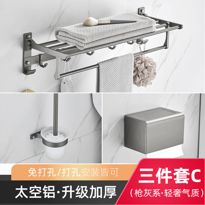 Gun bathroom towel rack light luxury bath towel rod free punching bathroom.