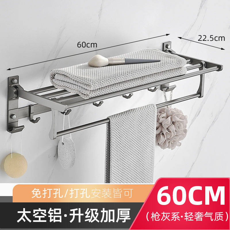 Gun bathroom towel rack light luxury bath towel rod free punching bathroom.