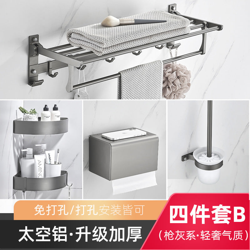 Gun bathroom towel rack light luxury bath towel rod free punching bathroom.