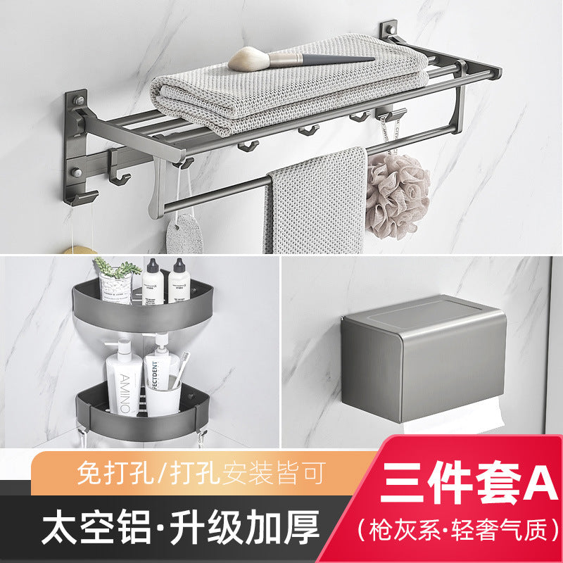 Gun bathroom towel rack light luxury bath towel rod free punching bathroom.