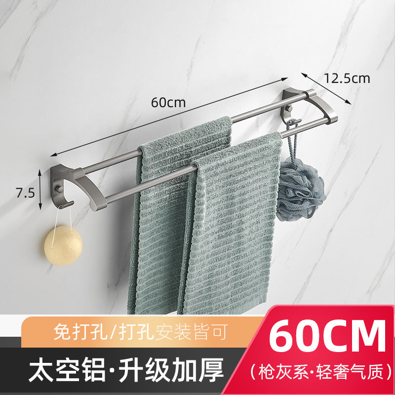Gun bathroom towel rack light luxury bath towel rod free punching bathroom.
