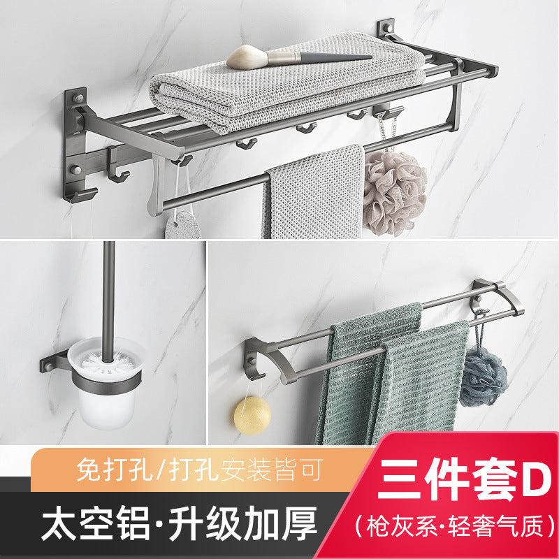 Gun bathroom towel rack light luxury bath towel rod free punching bathroom.