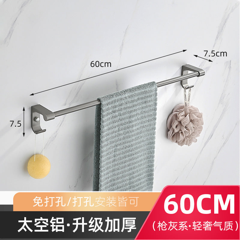 Gun bathroom towel rack light luxury bath towel rod free punching bathroom.