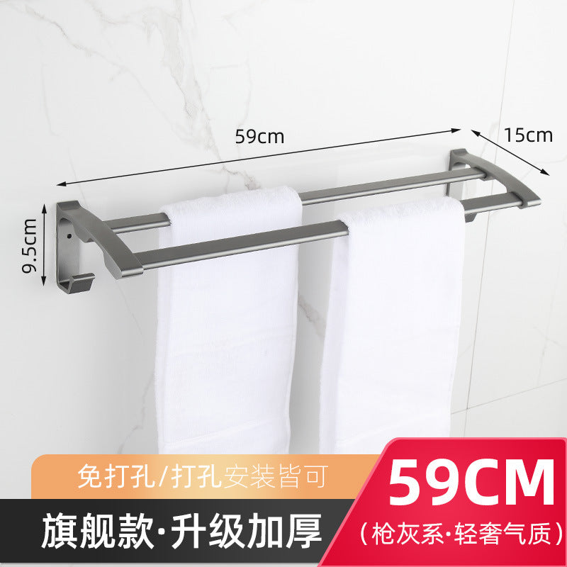 Gun bathroom towel rack light luxury bath towel rod free punching bathroom.