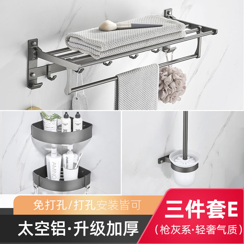 Gun bathroom towel rack light luxury bath towel rod free punching bathroom.