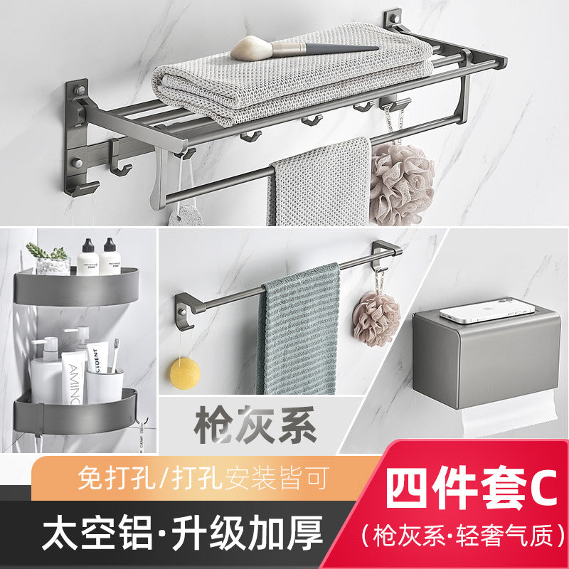 Gun bathroom towel rack light luxury bath towel rod free punching bathroom.