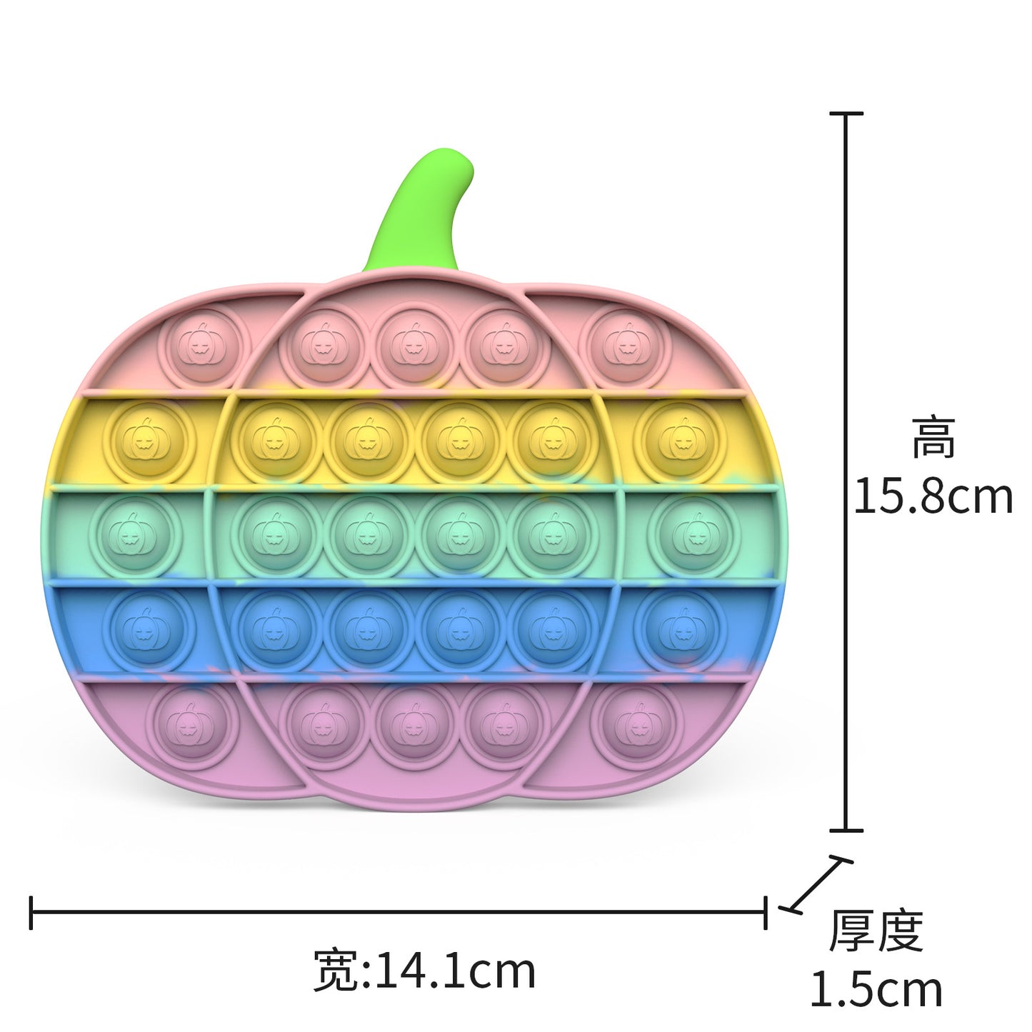 Halloween Rainbow Color Pumpkin Catcher Pioneer Top Drop Decompression Toy Amazon Push Pop Fidget
