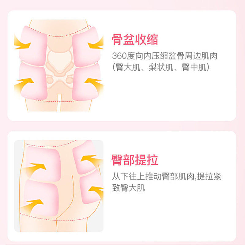 Inflatable pelvic belt electric air pressure shrinkpine bone correct belt abdomen with postpartum pelvic bottom muscle repair instrument - GOLDEN TOUCH APPARELS WOMEN