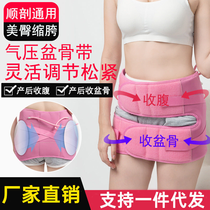Inflatable pelvic belt electric air pressure shrinkpine bone correct belt abdomen with postpartum pelvic bottom muscle repair instrument - GOLDEN TOUCH APPARELS WOMEN